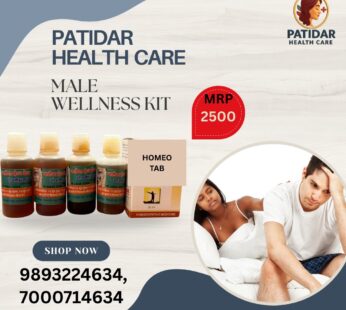 Male Wellness Kit (เคธเฅเคเฅเคธเฅเค
เคฒ เคฐเฅเค)