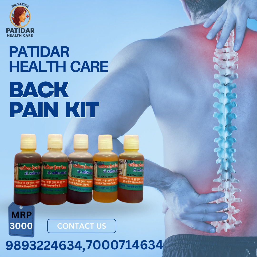 Back Pain -Nerve Compression ( तंत्रिका दबाव )