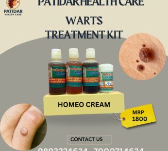 Warts Treatment Kit (เคฎเคธเฅเคธเคพ เคเคพ เคเคฒเคพเค)