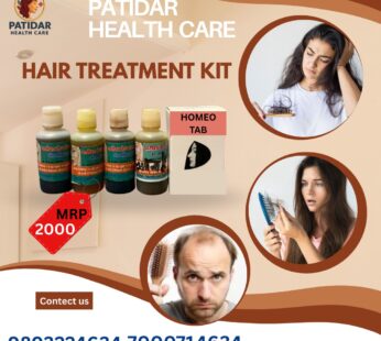 Hair Treatment Kit (เคฌเคพเคฒเฅเค เคเฅ เคฆเฅเคเคญเคพเคฒ เคเคฟเค)