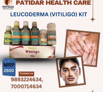 Leucoderma Kit (เคธเคซเฅเคฆ เคฆเคพเค)