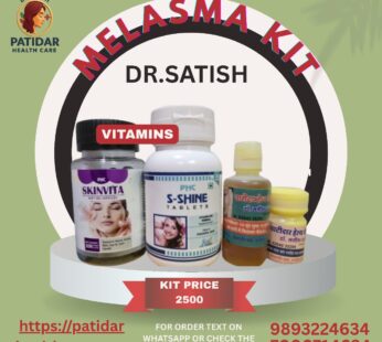 Melasma Treatment Kit (मेलास्मा इलाज किट)