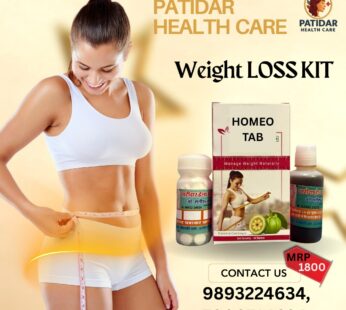 Weight Loss Kit (เคตเคเคจ เคเคเคพเคจเคพ)